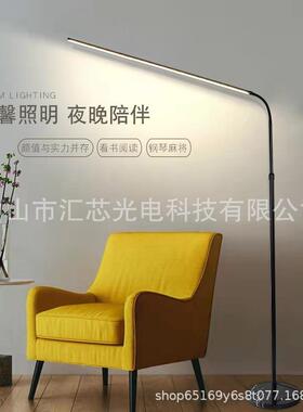 落地LE智能遥儿童护眼琴学习灯钢美甲灯客厅CFC控卧室D阅读落地台