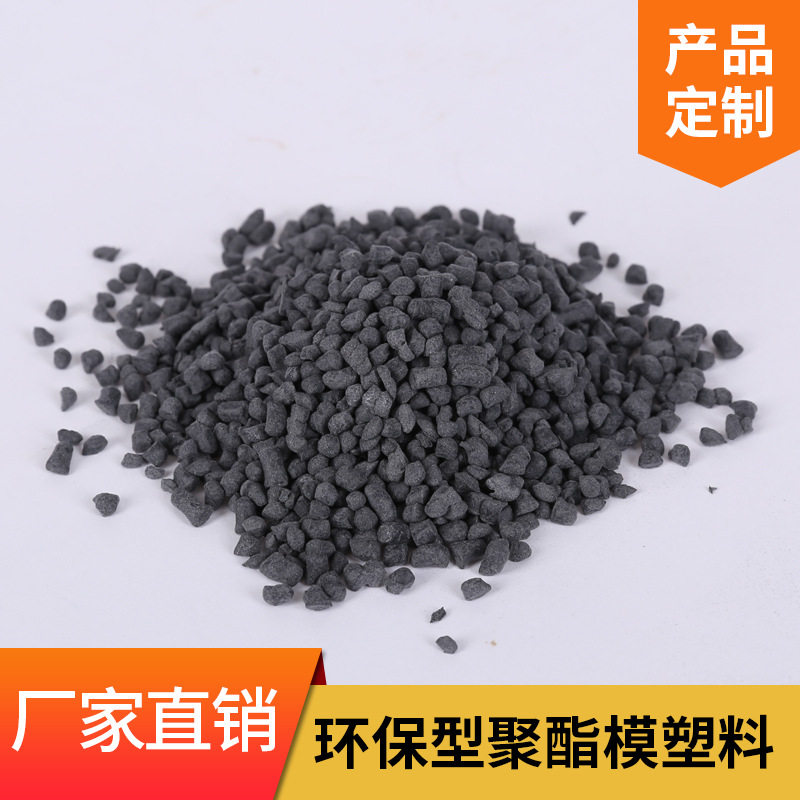 UP模热固性塑料耐高温环保