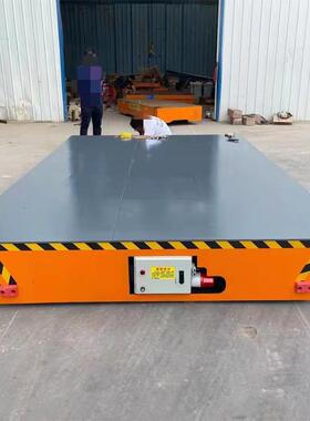 电轨0动地平车车间仓库智能搬运工具车5吨KJB1吨重15t无万向平板