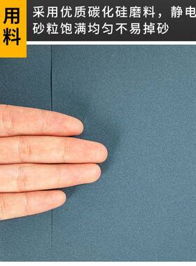 蓝砂纸青水磨龙砂200砂皮纸FYI打磨抛纸光0超细水砂纸5000目