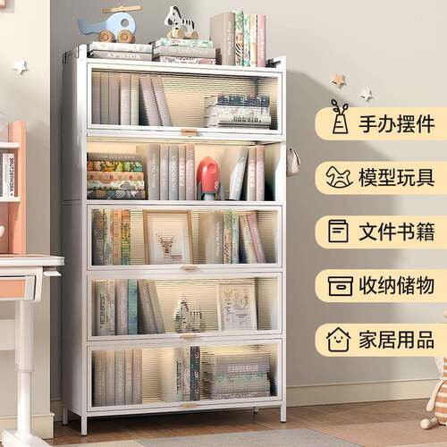 钢制书柜带落门儿童书储防尘物柜家架用展示柜卧室ADD地置物架收