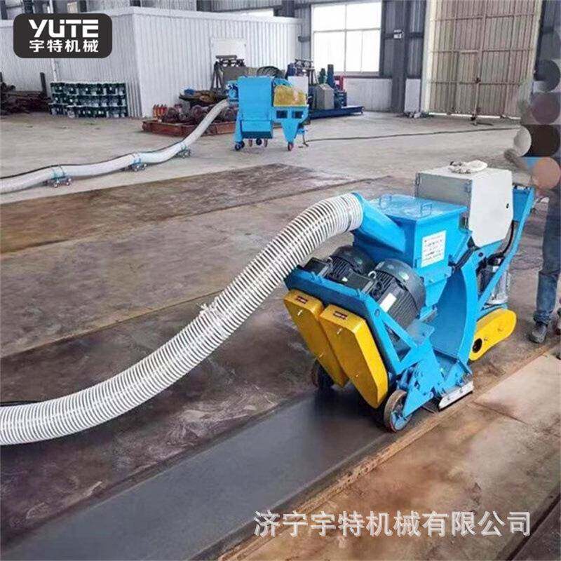 打丸路面抛多机POI移动式混凝土地面砂机功能钢板除锈打毛机