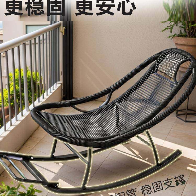 摇摇椅成躺椅人可睡觉QHY阳台懒人椅家用老休5闲藤编人逍遥椅202,居家布艺,缝纫DIY材料套装,淘宝优惠券,粉丝福利购,淘宝优惠卷