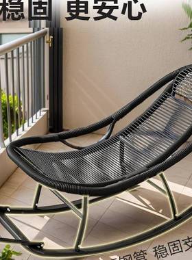 摇摇椅成躺椅人可睡觉QHY阳台懒人椅家用老休5闲藤编人逍遥椅202