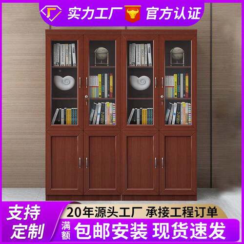 柜公室文件木质务带锁书办柜办48927公家具板式文件柜档案财收纳资料柜
