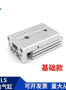 樱美牌亚德客型HS610x20x30x40x50x75-S-A-xAS-BBS滑台气缸90089LH-LSL