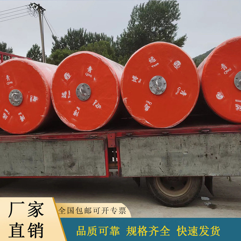 青岛恒奥加强型聚氨酯EVA护舷