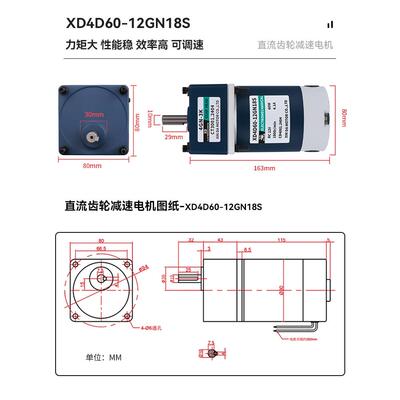 0直流减速电机12VW25424V大力矩齿微6型电动机轮慢速调速小马达