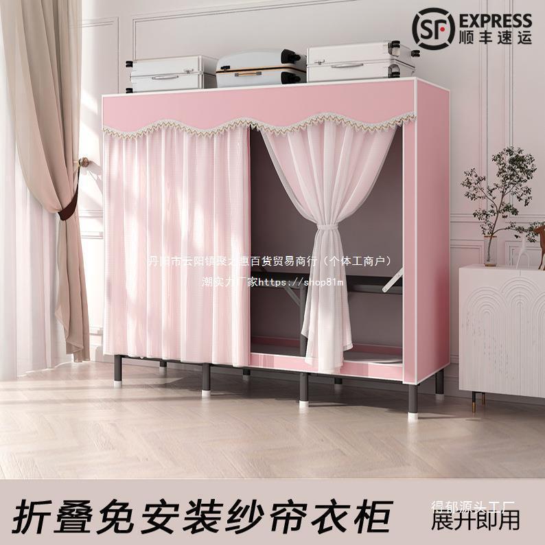 折房免安装简易衣柜全钢架LIQ钢板加加厚固卧叠室家用出租简易衣