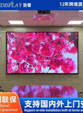 厂家P10LED显销售室式内色LED全挂彩电子显示屏LED壁高清广告显示