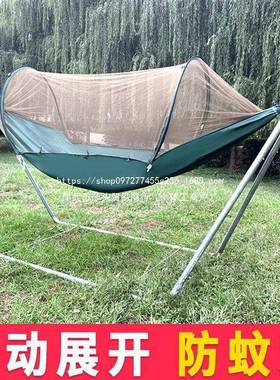 全自动防蚊帐户便吊床成人睡觉单DRJ双人室内家儿外童防侧用翻携