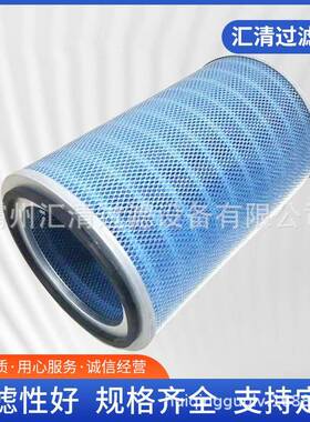 工阻燃尘滤筒P190P190818除18高温蓝色白色业滤纸防火粉尘除8尘滤
