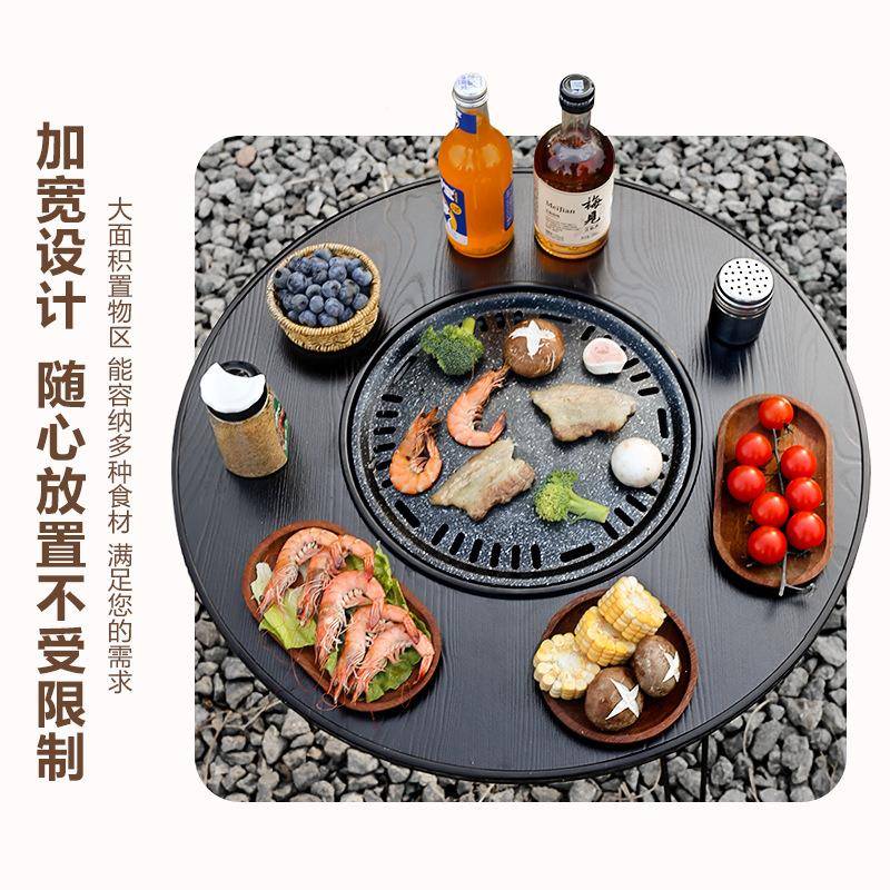 T^围烧烤炉炉茶桌家用无烟火便F9768T9H炉折叠携式木炭烤户外庭肉