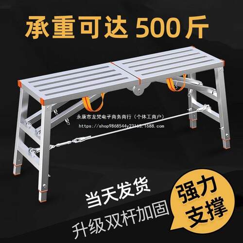 马登铁凳子折装修折叠叠马可櫈梯XWY特厚可伸缩马凳工程子升降