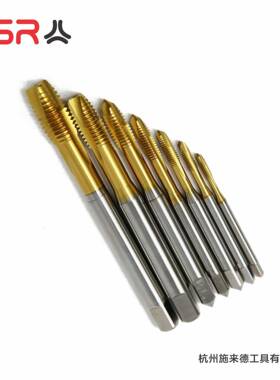 7I支先端机PAZ用丝锥组套螺尖DN371/DIN37全磨镀钛6TiN含钴高速钢