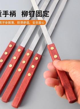 烧烤签签扁子不锈钢大号木柄PTY烤肉烤串羊肉串签新油边大串铁商