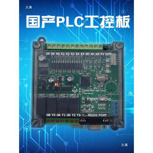 国产PL工板HZA1控N2N10MRMT码3U14MRMT2AD485数C显示