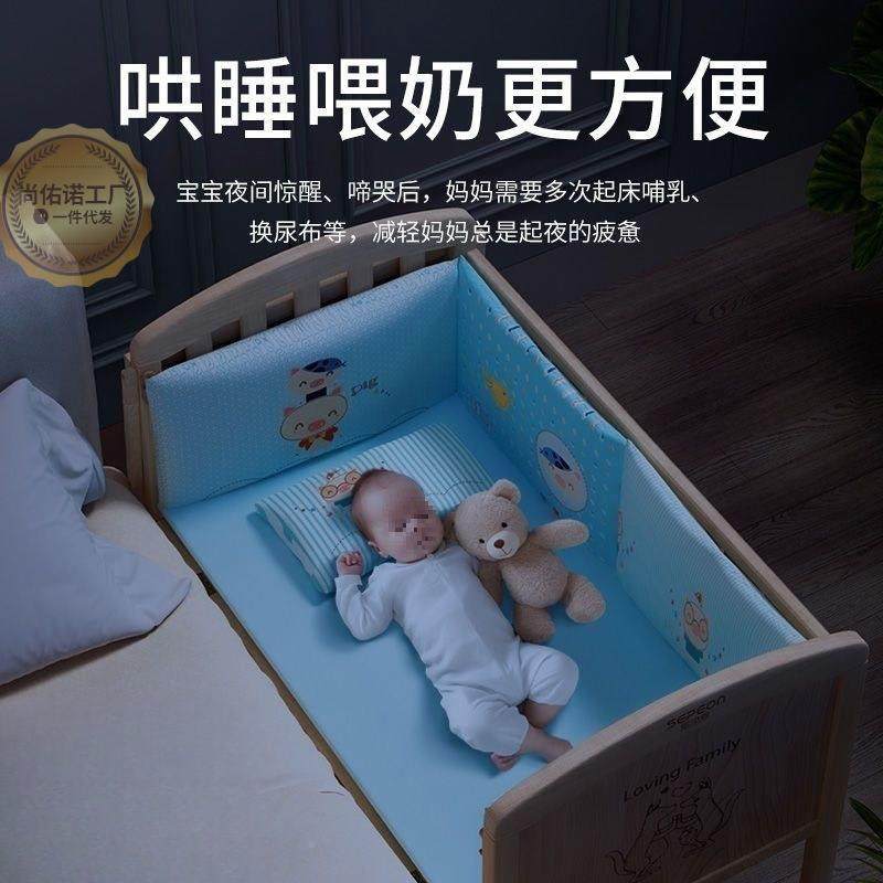 儿宝床拼婴接婴儿大床实木无摇篮儿漆童新OMS生儿宝儿童床坚固耐,居家布艺,缝纫DIY材料套装,淘宝优惠券,粉丝福利购,淘宝优惠卷