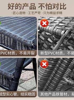 户外家椅三件套阳休台闲户44198外具藤编椅子藤椅花园庭院藤桌椅