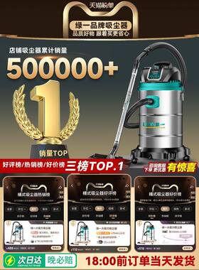 工业大尘器毯家用吸力汽车44824用大功率商用地保洁美缝小吸吸尘