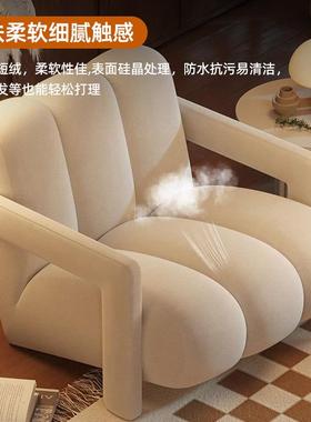 椅酒椅店接处洽谈椅轻奢奶油风RVE待三指高档纯色阳台单人沙发休