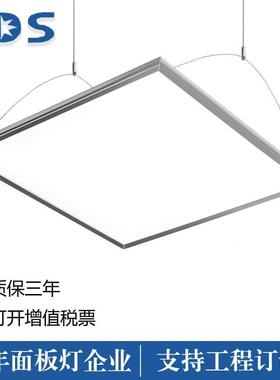 面板灯59双5*5HDSPL60095板净化平灯色面板灯简风办公室教室灯约