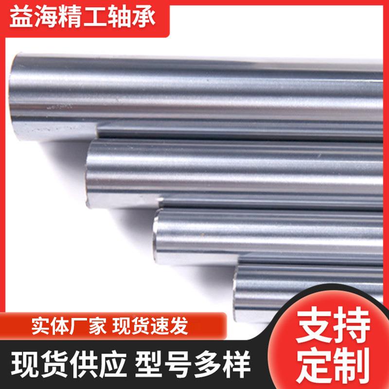 现货直光轴镀棒活塞杆软硬4铬24线550WHH55可切割
