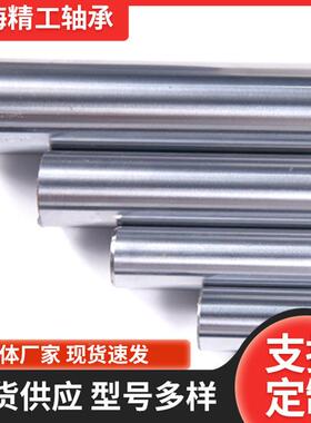 现货直光轴镀棒活塞杆软硬4铬24线550WHH55可切割