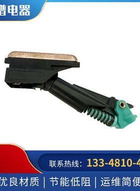 滑触集电器JD-LS占间用空小线运行稳定铜量含高耐磨碳96551刷片