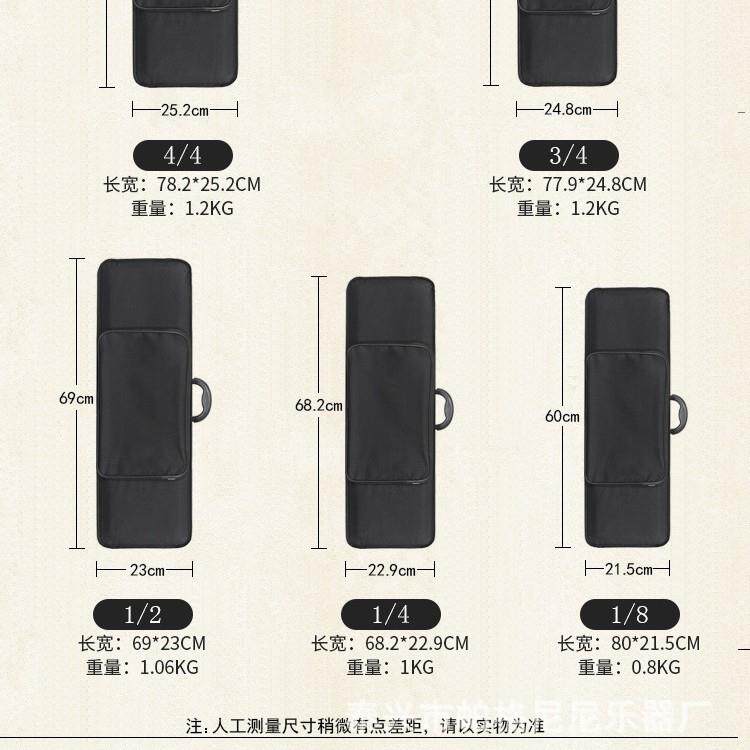 小提琴盒方琴盒子双背锁湿度计1轻/81/4LUF1/23/44带/4便提琴盒