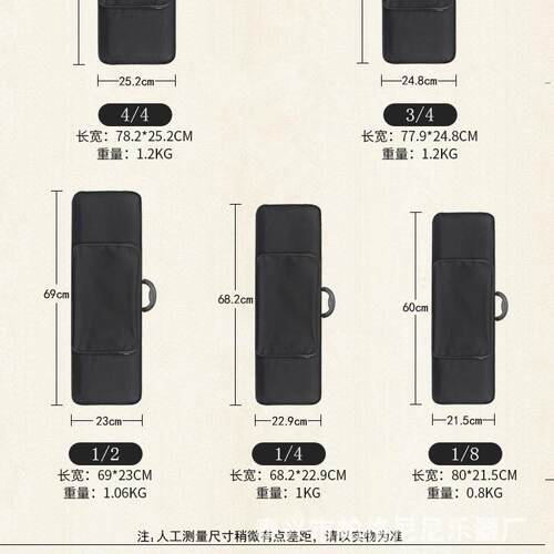 小提琴盒方琴盒子双背锁湿度计1轻/81/4LUF1/23/44带/4便提琴盒
