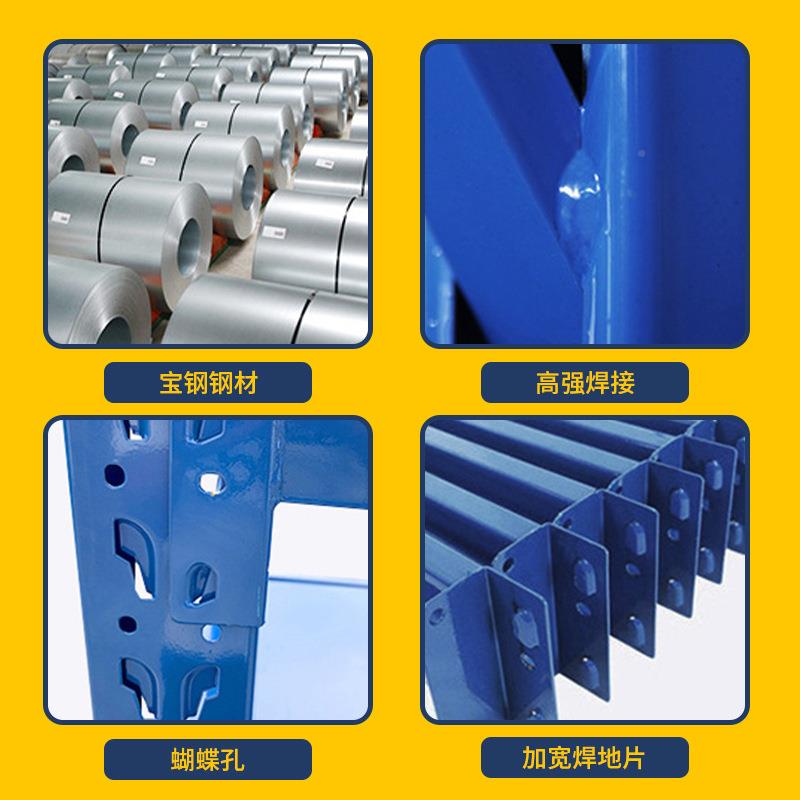 仓货架仓库架展示架冷轧钢五金置物轻型中物型储重型储架多NFB层