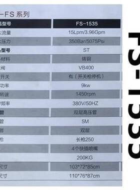 博拓F砂S325超高压洗车洗机500公斤压7力喷除锈剥树2皮翻新清机