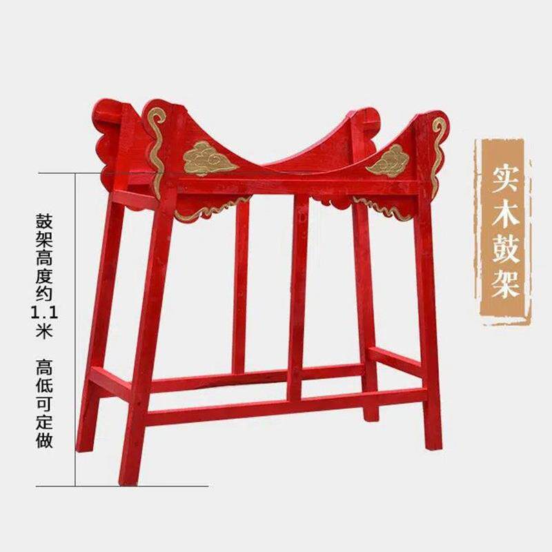 14寸-2米鼓架木质立式架金堂架鼓铁属质大鼓97333鼓架