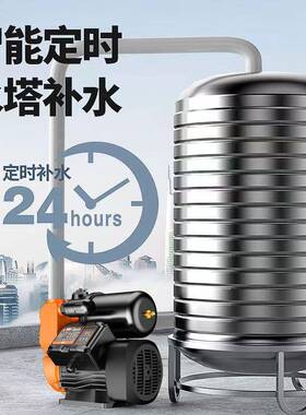 德国普朗德抽增压泵家用水全自动静NBV音自泵水吸泵加压吸水抽增