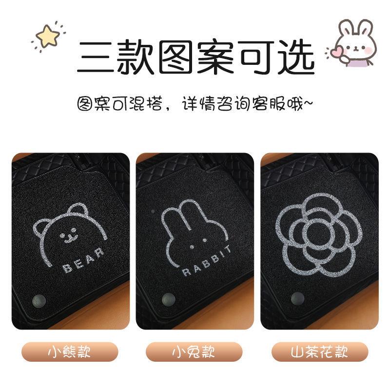 汽车脚垫围丝地圈地毯主驶卡通可爱女垫防脏车驾92649包垫子