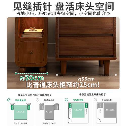 木床头柜小型极窄带灯边柜超BC32窄30床公分床20cm柜边窄夹缝置物