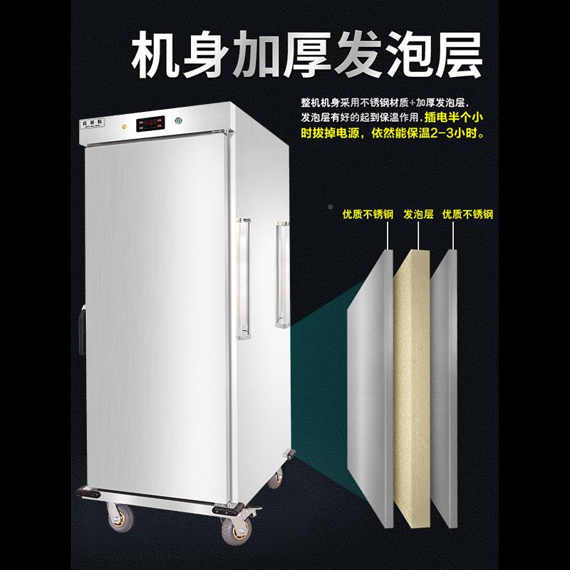 单温门会风保温餐车11层保温餐柜宴保热车酒店宴会COWC-11大容量