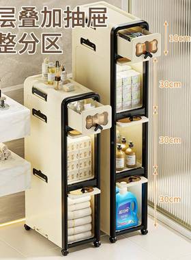 夹缝收纳柜卫生间屉式窄缝浴厕所物架室家ESX置用抽收纳储物柜带