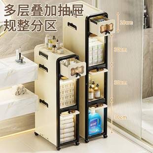 夹缝收纳柜卫生间屉式 窄缝浴厕所物架室家ESX置用抽收纳储物柜带