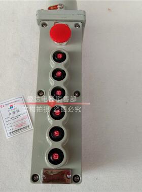 LA5817IFI-手6KLA581-4带急停7电动按葫芦控制钮控制操