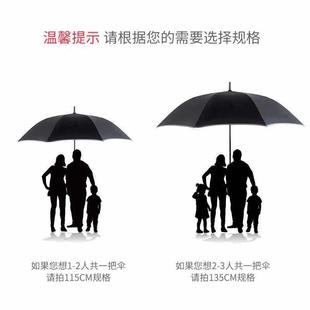雨女双层自动大号加固防风伞商务伞男双柄人F8756M59三人广告长伞