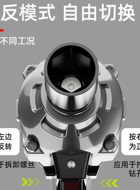 家木无刷扳手锂电多功能电动电钻工套筒电动扳72527手用工具五架