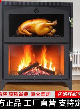 复古烤欧式箱20330真火壁炉农村客厅冬烧柴炉天别墅烤箱9款0款木