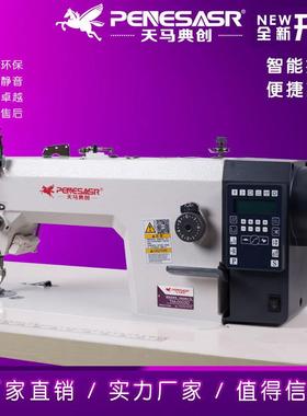 电脑同车革D步Y厚料同43340步车工业全自缝纫机厚料缝纫动机厂皮