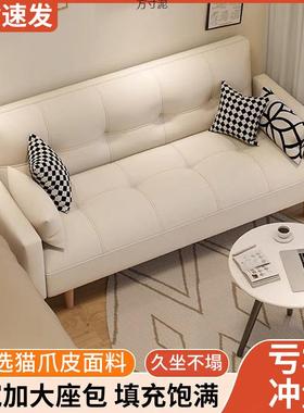 沙发小折户型客厅网33890发红款出租房卧室阳台双单人公寓可叠两