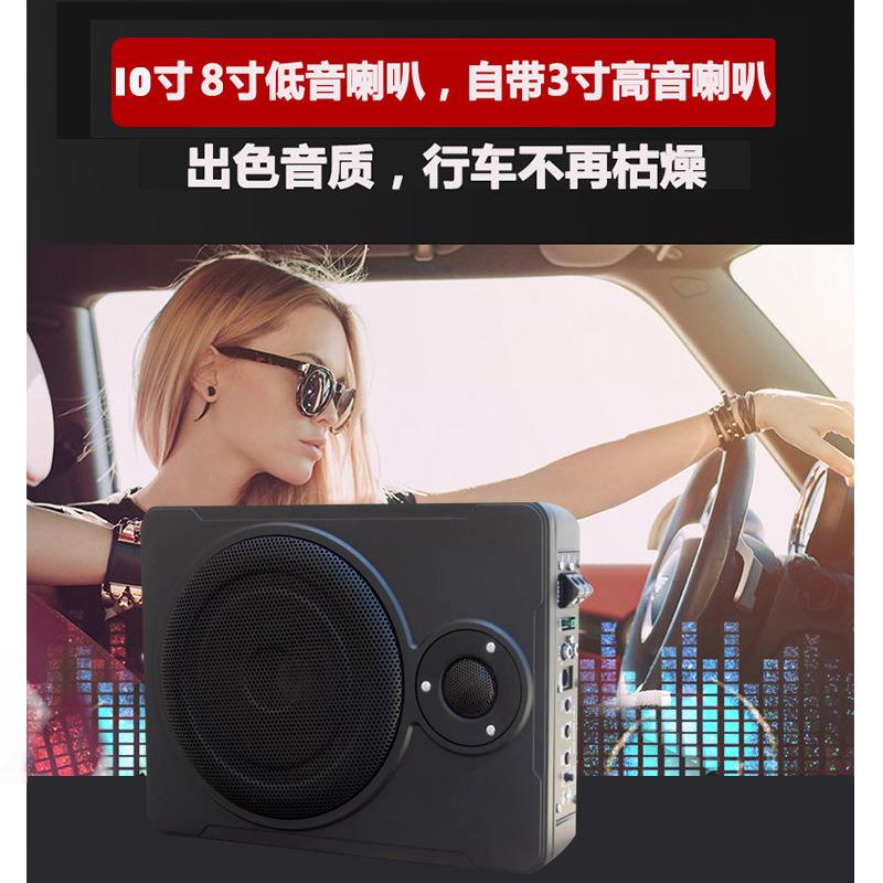 车载响低音炮12v音24v重8低0音寸18寸10寸寸汽车座椅专用超薄有源