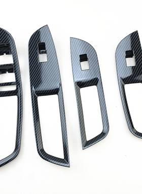 睿亚琦荣威i玻璃升降按键面亮YAV片REWE板内门扶手装饰条i55O内饰