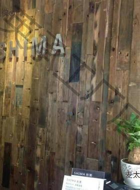 船木板隔板面台手工XUZ老旧风化复古老船木马护墙台桌板吧台麦太