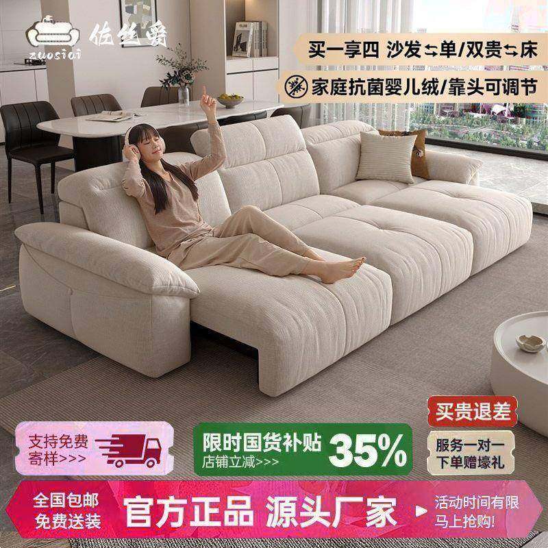 墙佐丝布爱雪尼尔沙床两发用电动沙发奶油客厅伸缩零靠功能MEW沙,乐器/吉他/钢琴/配件,其它乐器配件,淘宝优惠券,粉丝福利购,淘宝优惠卷